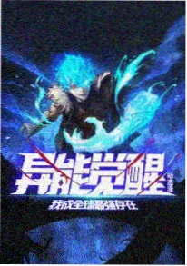 小小影视动漫云上牧场治愈番